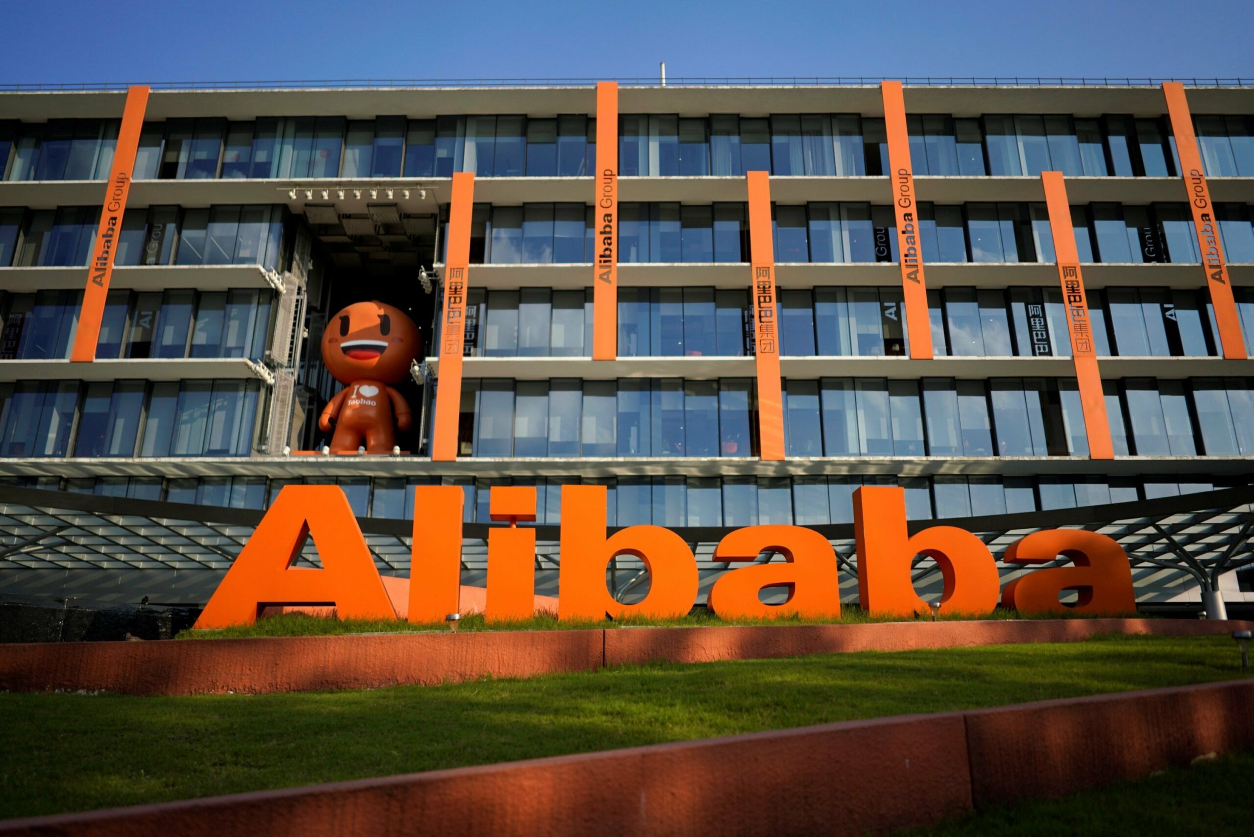 Alibaba Holdings