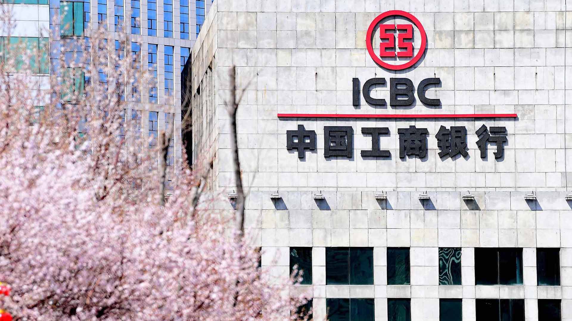 Industrial and Commercial Bank Of China Ltd