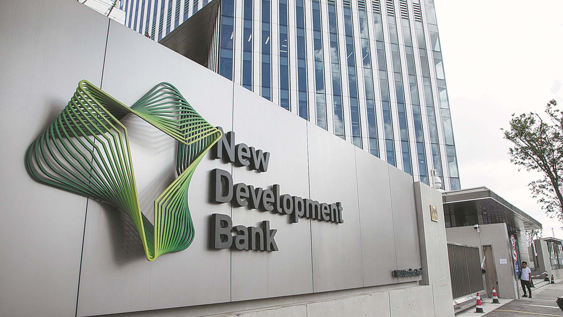 New Development Bank