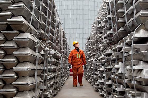 Aluminum corporation of china
