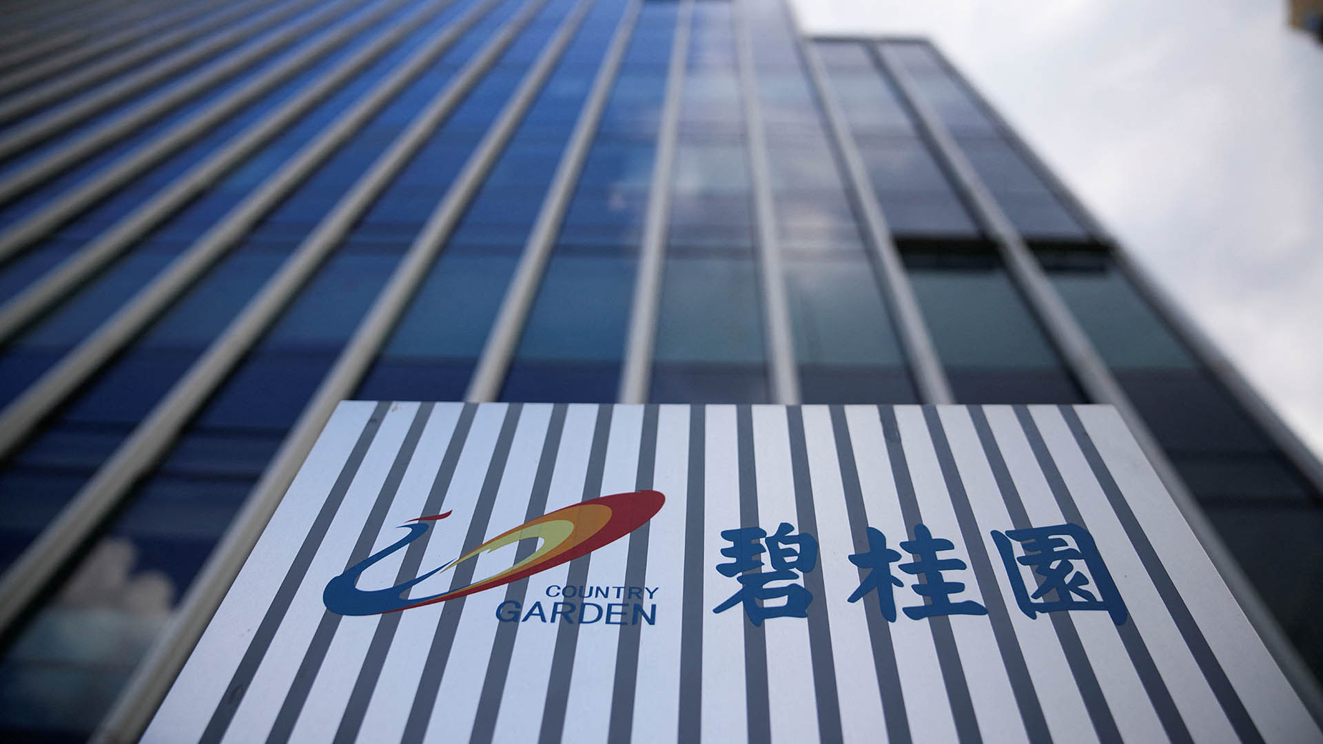 Chinas country garden makes timely interest payments on us dollar bonds